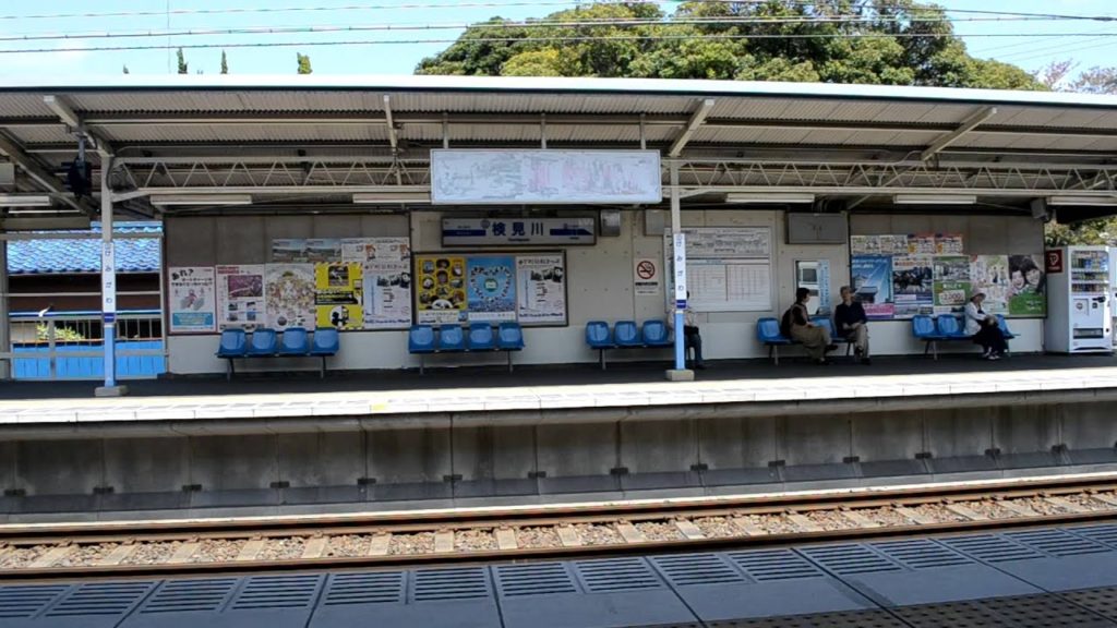 千葉・京成線・検見川駅利用,Keisei-Kemigawa-station,Chiba,Japan
