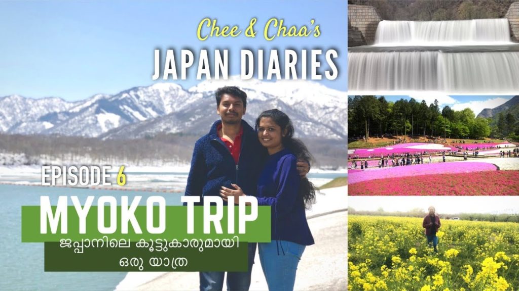 Trip With Friends In Japan | Malayalam Travel Vlog | Life in Japan Trip With Friends In Japan | Malayalam Travel Vlog | Life in Japan