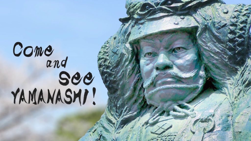 Home of Mt.FUJI YAMANASHI tourism PR video「Do You Know YAMANASHI」