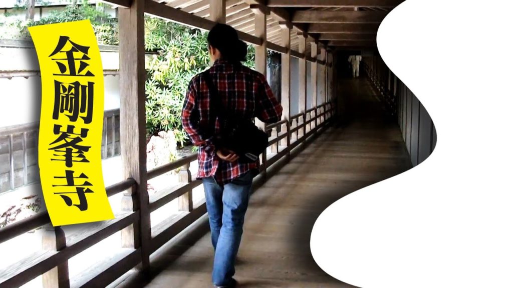【旅行】マイム俳優と世界遺産 高野山・金剛峰寺 Kongobuji Temple Wakayama Japan soezimax