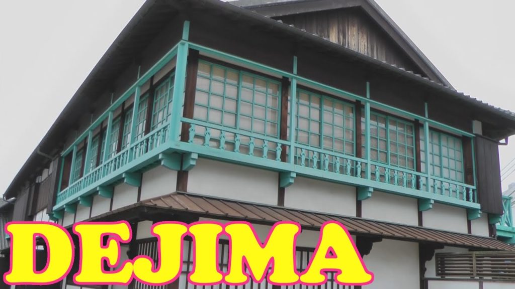 Dejima Island Nagasaki: Japan's Historical Sites – 長崎市出島 – Japan As It Truly Is Dejima Island Nagasaki: Japan's Historical Sites - 長崎市出島 - Japan As It Truly Is