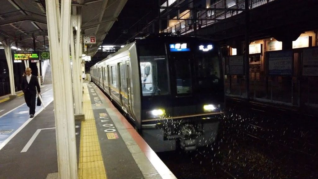 Kobe, Japan - Maiko Station (2019)