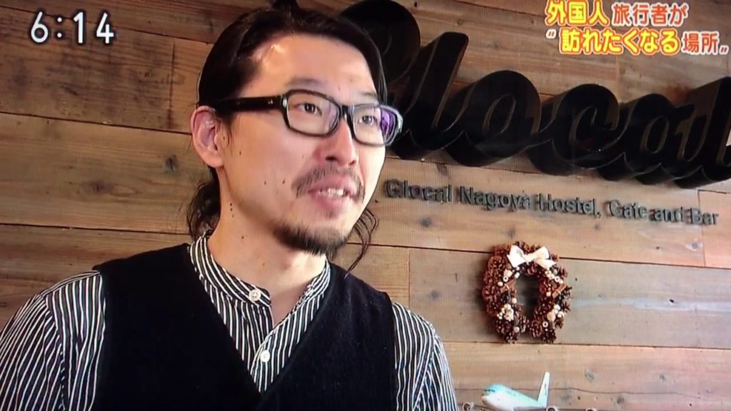 Glocal Nagoya Backpackers Hostel, Cafe and Bar