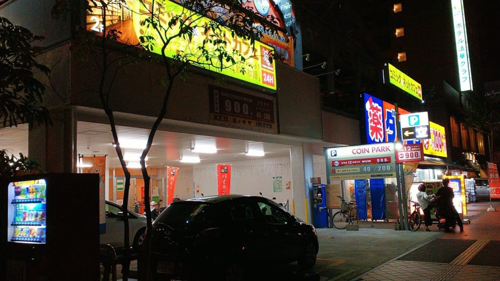 沖繩自駕遊 美國村去100円店購物, Okinawa Travel