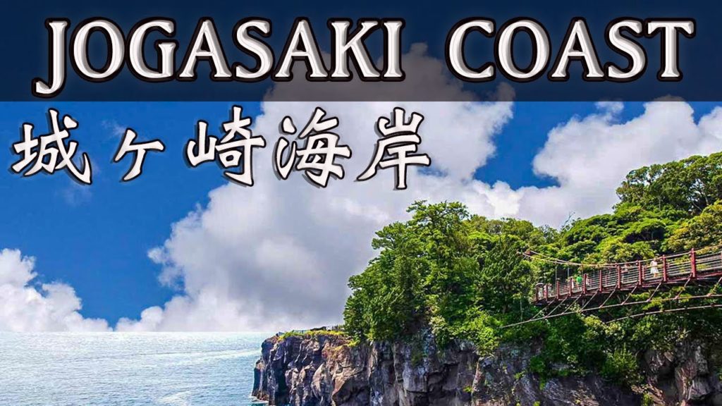 Japan travel video | Jogasaki coast road trip to Izu peninsula