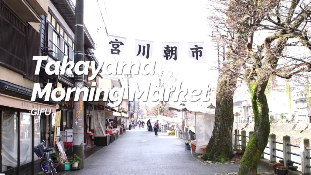 Takayama Morning Market, Gifu | Japan Travel Guide