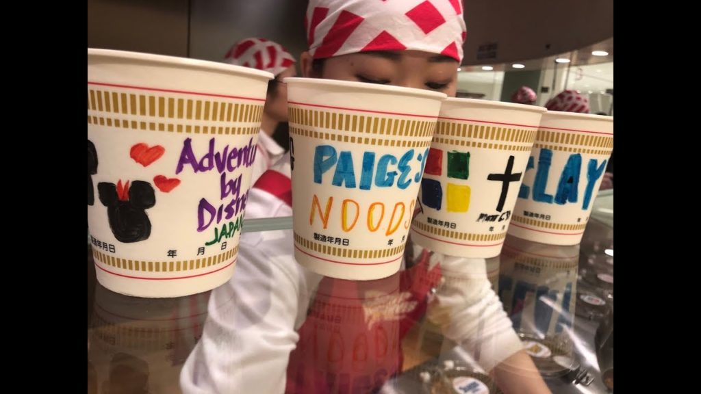 Slurps Up! CUPNOODLES Museum | Yokohama Japan | Day 8 Adventures by Disney Japan