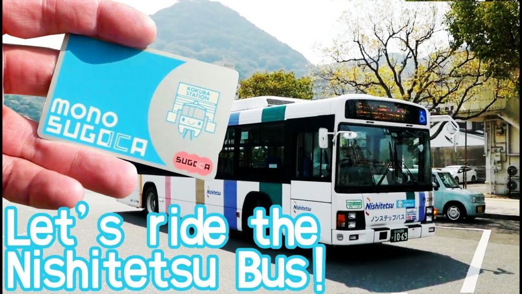 How to ride the bus in Kyushu – Nishitetsu Bus in Mojiko ASMR How to ride the bus in Kyushu - Nishitetsu Bus in Mojiko ASMR