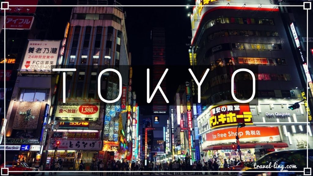 TOKYO | Travel Highlights