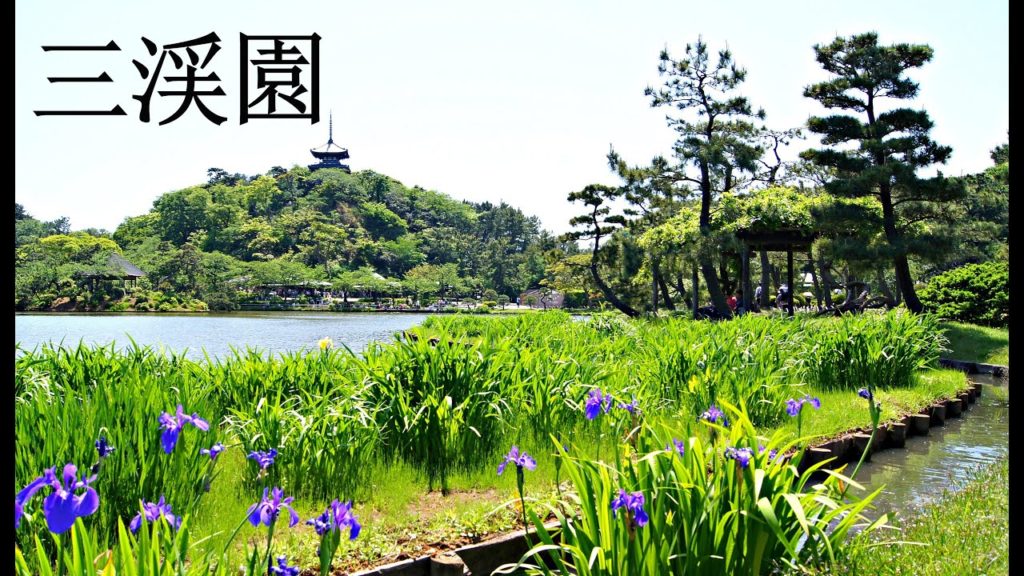 Sankeien - Japanese Garden, Yokohama ᴴᴰ ● 三渓園 根岸横浜