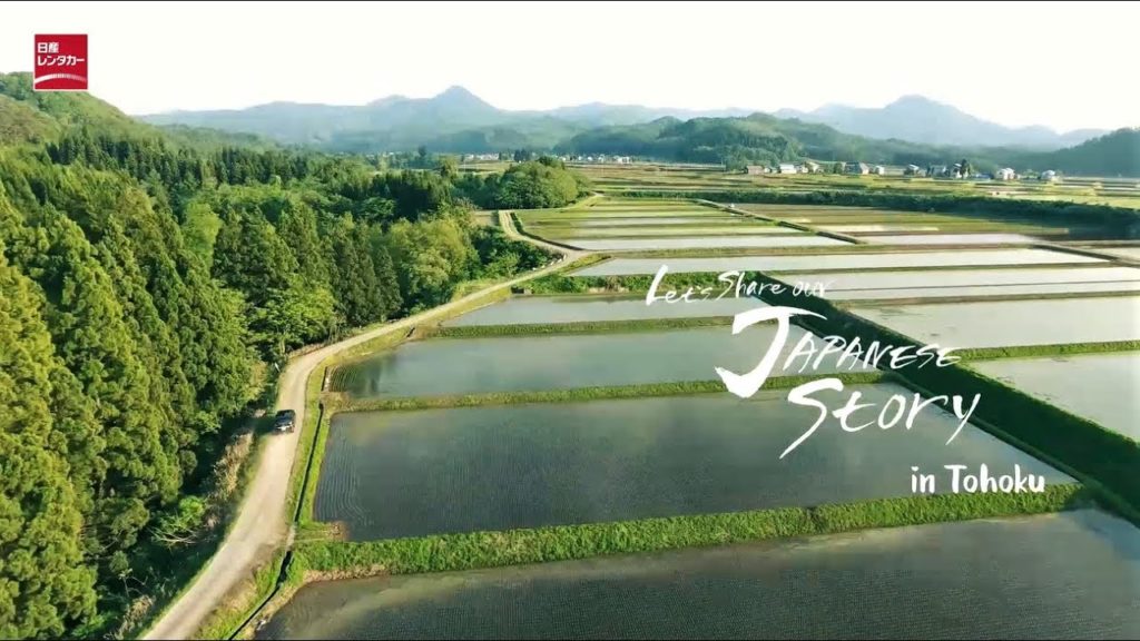 【Tohoku】 Road Tripping around Northern Japan's Beautiful Nature ! 【Tohoku】 Road Tripping around Northern Japan's Beautiful Nature !