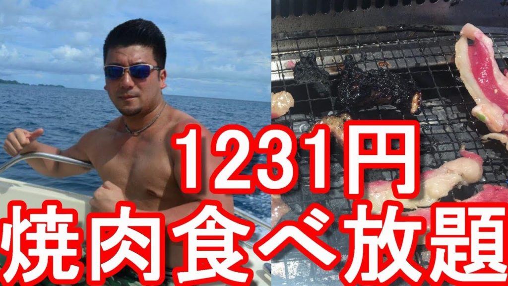 1231円食べ放題！すたみな太郎（焼き肉＆寿司）浜松西インター店！Sutamina-taro,Hamamatsu-city,Japan