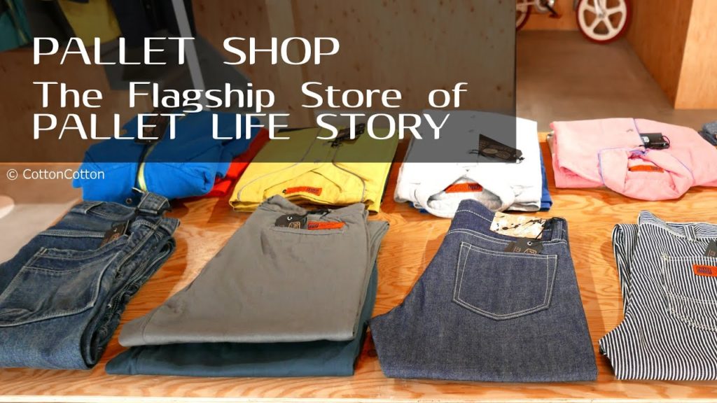 PALLET SHOP, The Flagship Store of PALLET LIFE STORY in Okayama. パレット・ライフ・ストーリーの直営店 パレット・ショップ [字幕あり]