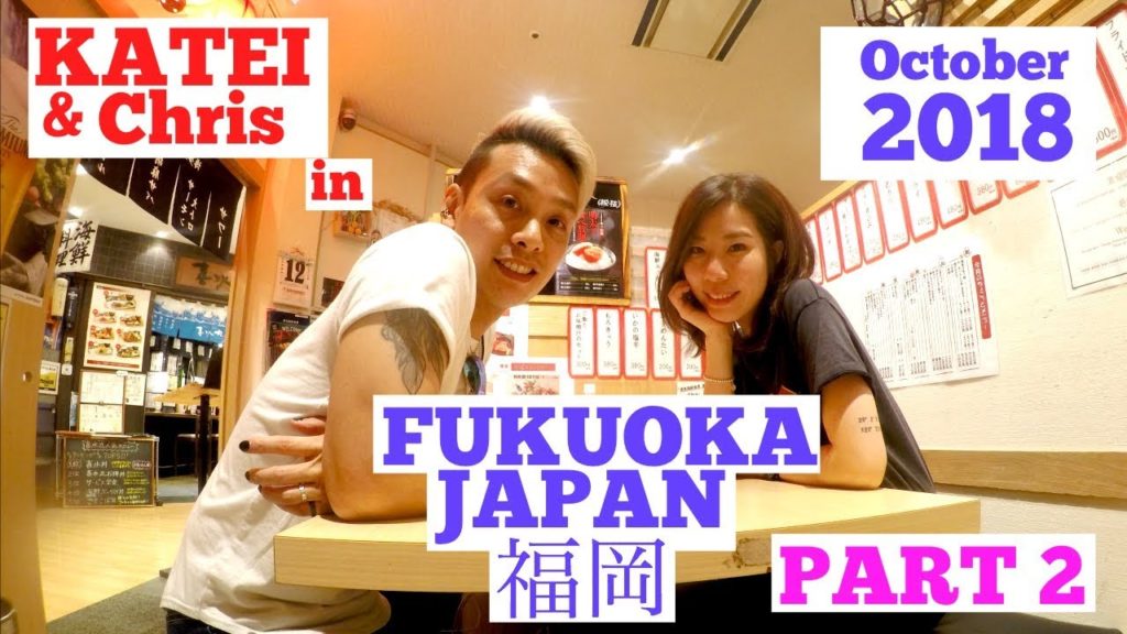 KATEI & Chris - 3yrs Wedding Anniversary trip - Fukuoka Oct 2018 Part 2