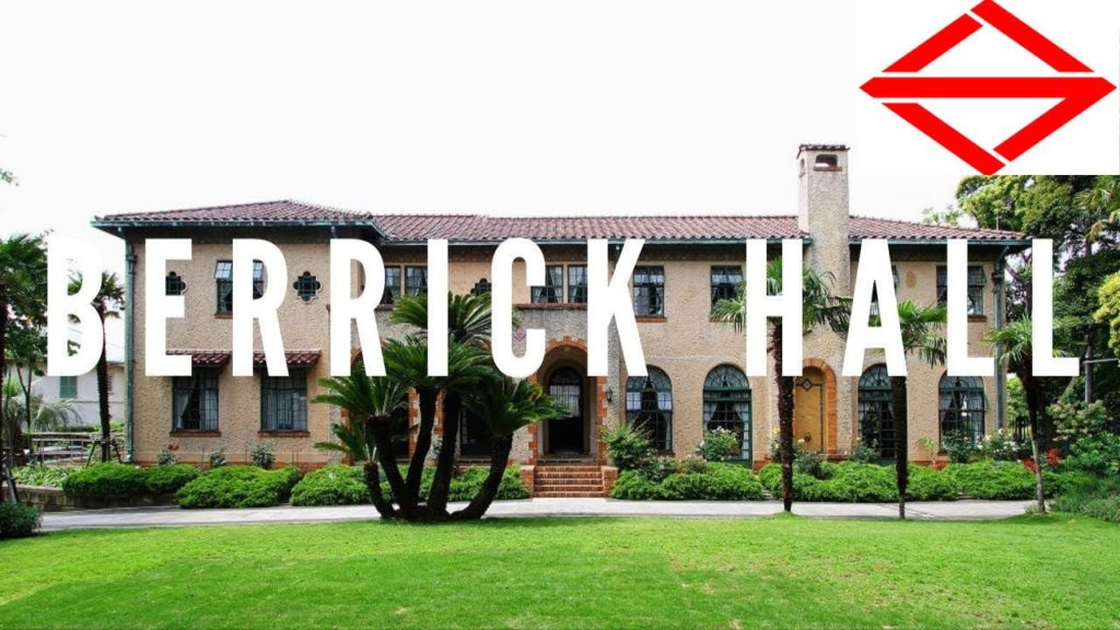 Berrick-Hall in Yokohama 2018 | ベーリック・ホール | 白利普公馆