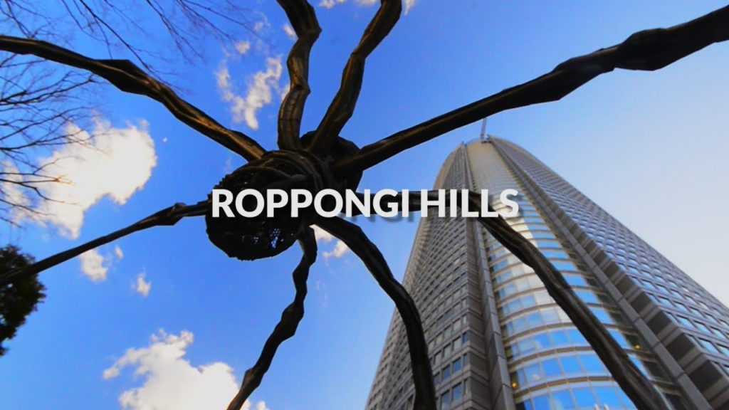 Roppongi Hills, Tokyo | One Minute Japan Travel Guide