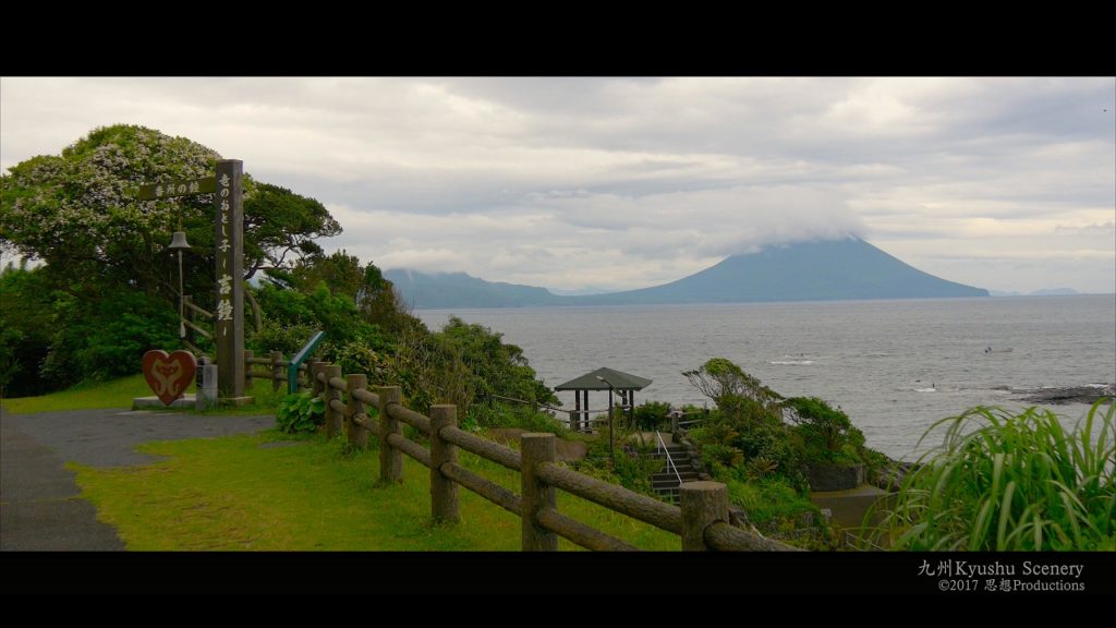 4K 番所鼻自然公園 Bandokorobana Park Kagoshima Kyushu JAPAN