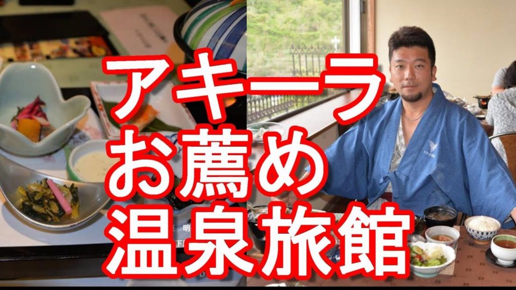 静岡県伊豆下田市・下田大和館(温泉旅館)総集編(Shimoda-Yamatokan hotel,Shimoda city,Izu,Shizuoka,Japan 静岡県伊豆下田市・下田大和館(温泉旅館)総集編(Shimoda-Yamatokan hotel,Shimoda city,Izu,Shizuoka,Japan