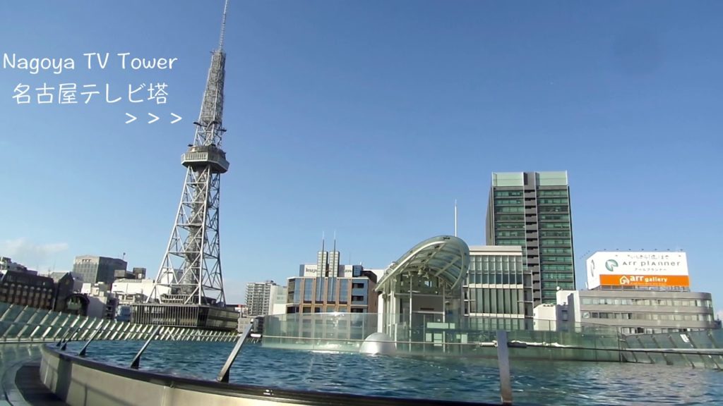 JAPAN: Oasis 21, Sunshine Sakae, & Halloween Streets of Nagoya || 2018 || Kiyoshi Toji JAPAN: Oasis 21, Sunshine Sakae, & Halloween Streets of Nagoya || 2018 || Kiyoshi Toji