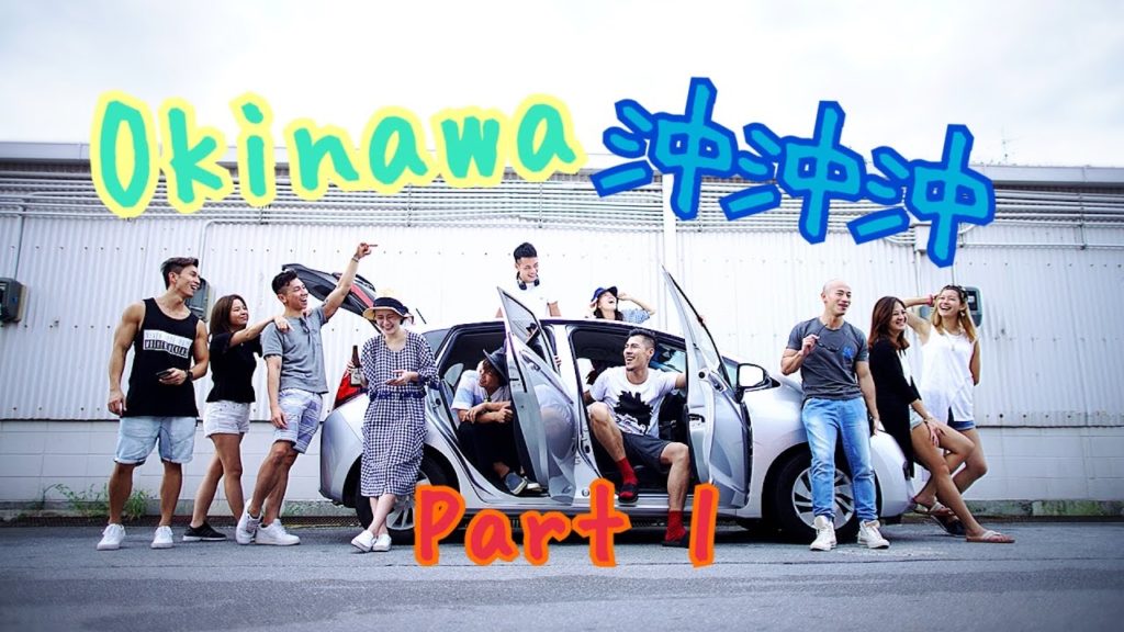 Paul哥－失驚無神遊沖繩 OKINAWA Travel Vlog