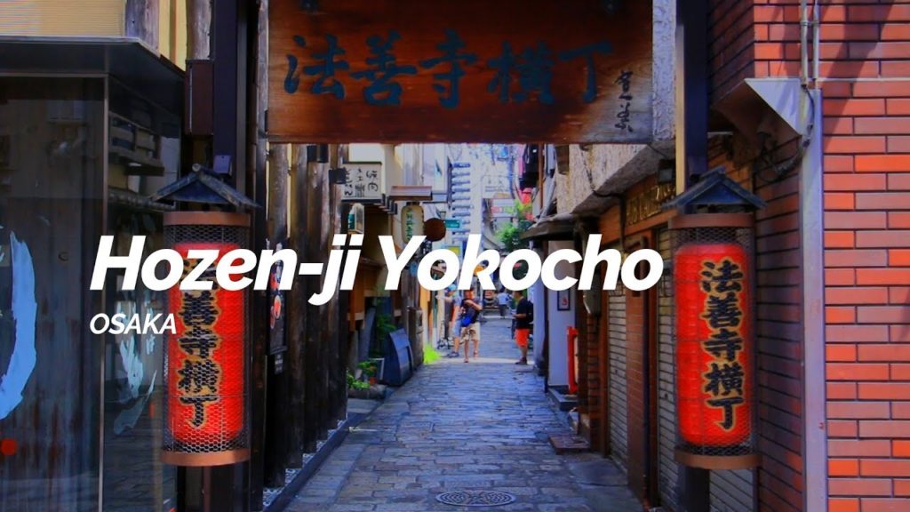 Hozen-ji Yokocho, Osaka | Japan Travel Guide