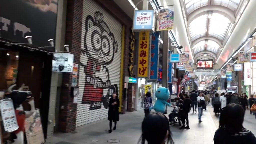 Tanuki Koji Shopping Arcade Sapporo Hokkaido Prefecture Japan