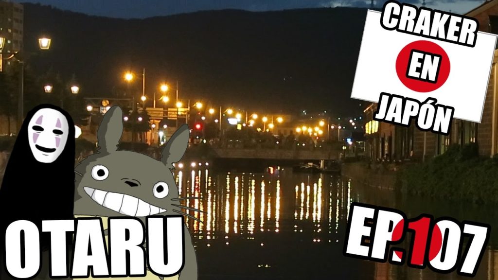 OTARU | Museo de las cajas de música, tienda Ghibli, canales y sushi | Craker en Japón OTARU | Museo de las cajas de música, tienda Ghibli, canales y sushi | Craker en Japón