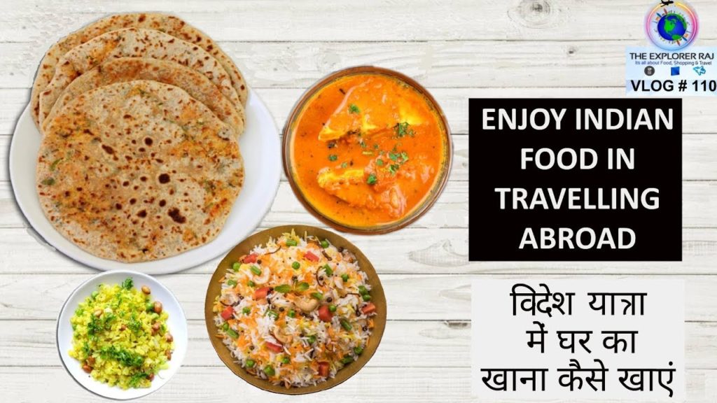 GET HOME COOKED INDIAN FOOD IN FOREIGN TRAVEL | विदेश में घर का खाना