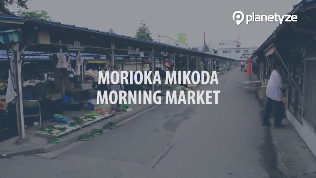 Morioka Mikoda Morning Market, Iwate | One Minute Japan Travel Guide Morioka Mikoda Morning Market, Iwate | One Minute Japan Travel Guide