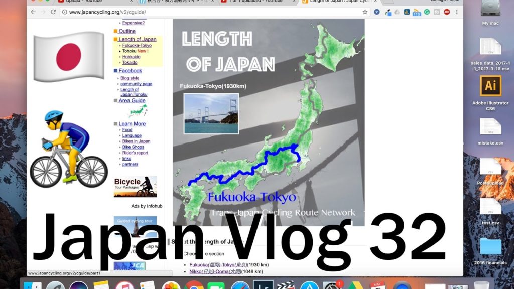 Across Japan By Bicycle: Thank You Japancycling.org | Vlog 32
