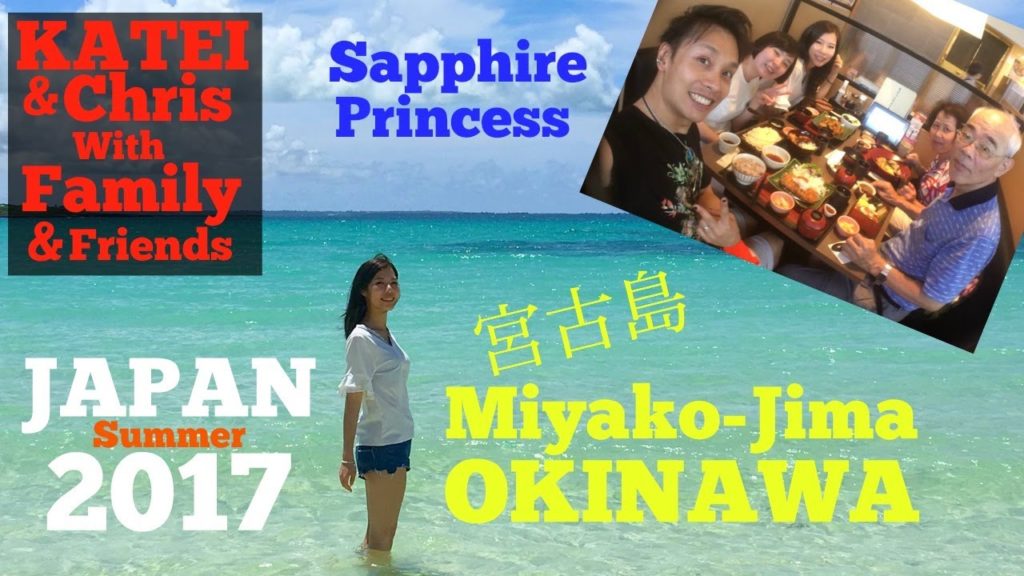 KATEI & Chris – Miyakojima OKINAWA Japan KATEI becomes a TOUR GUIDE?! 11 July 2017 KATEI & Chris - Miyakojima OKINAWA Japan KATEI becomes a TOUR GUIDE?! 11 July 2017