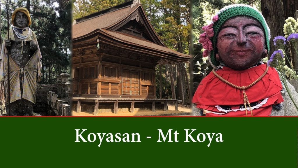 Koyasan 'Mt Koya' – How to get there and what to see. Koyasan 'Mt Koya' - How to get there and what to see.
