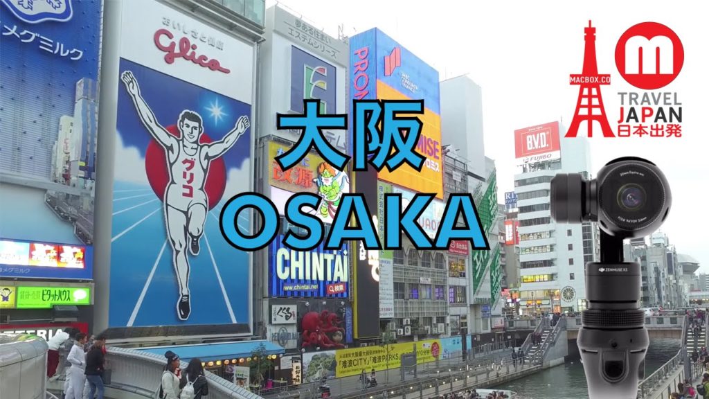 Osaka Travel Japan DJI OSMO 4K dji osmo 大阪 心斎橋 Hep Five 摩天輪