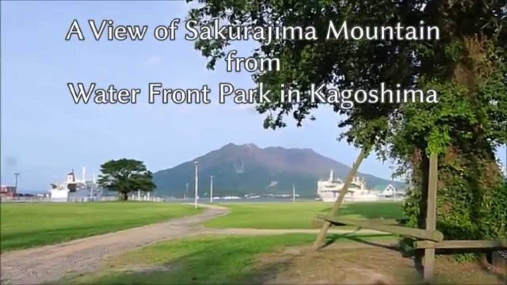 A View of Sakurajima Mountain from Water Front Park in Kagoshima
