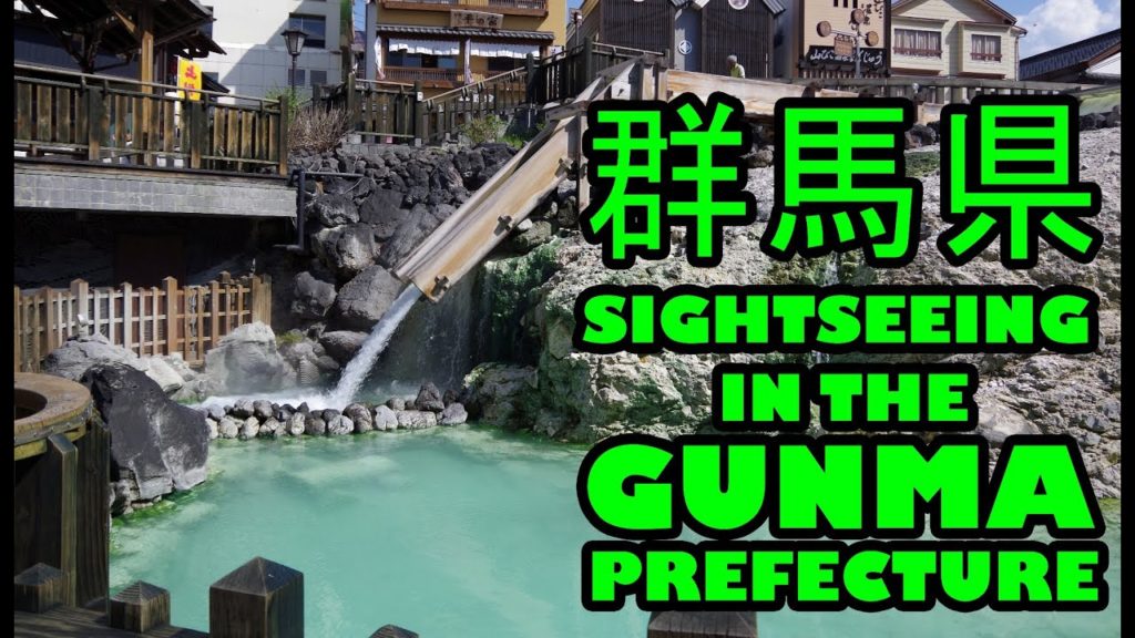 群馬県, Sightseeing in Japan, Gunma Prefecture.