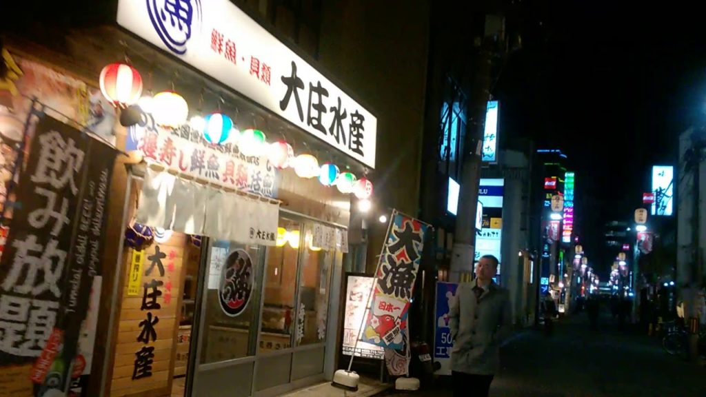 Kokobuncho - sex, skewers and sushi in Sendai