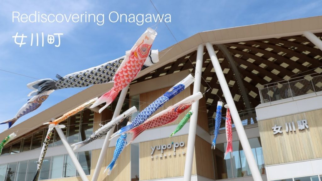 Rediscover Onagawa, Miyagi - Resilient Seaside Town - Go!Go!Tohoku!! Japan Travel