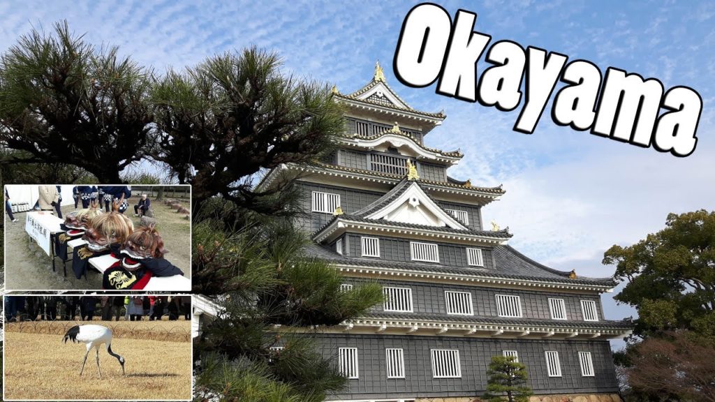 OKAYAMA | Los Jardines Korakuen, el Castillo y la Fiesta de Año Nuevo OKAYAMA | Los Jardines Korakuen, el Castillo y la Fiesta de Año Nuevo