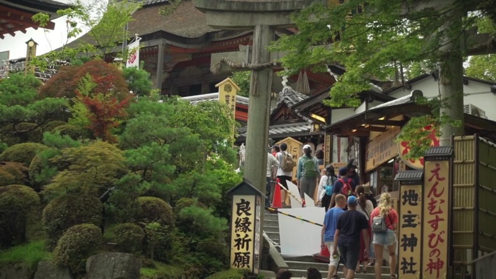 Webjet - Taste of Travel Japan