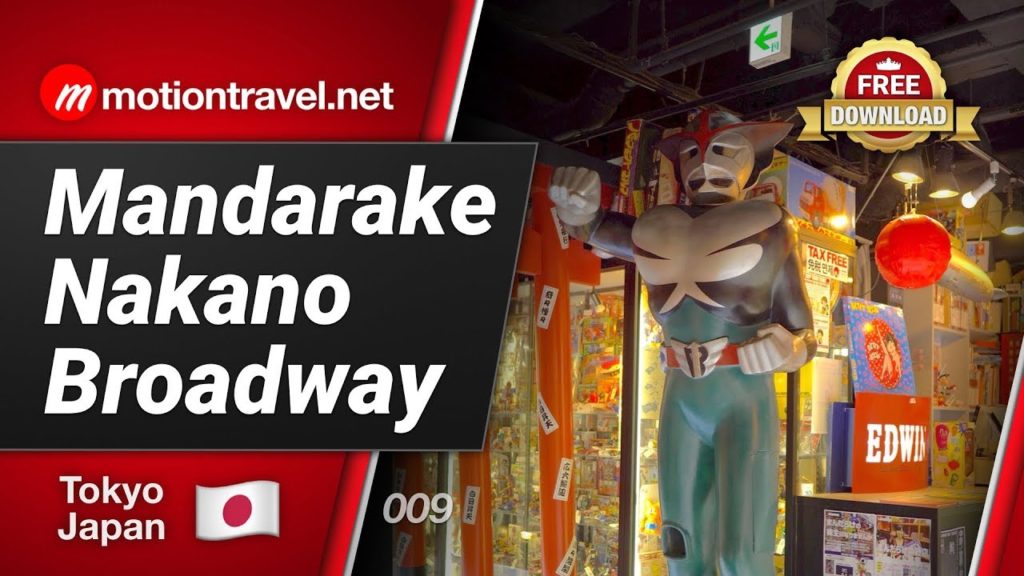 TOKYO TRAVEL GUIDE: Mandarake Nakano Broadway - Tokyo