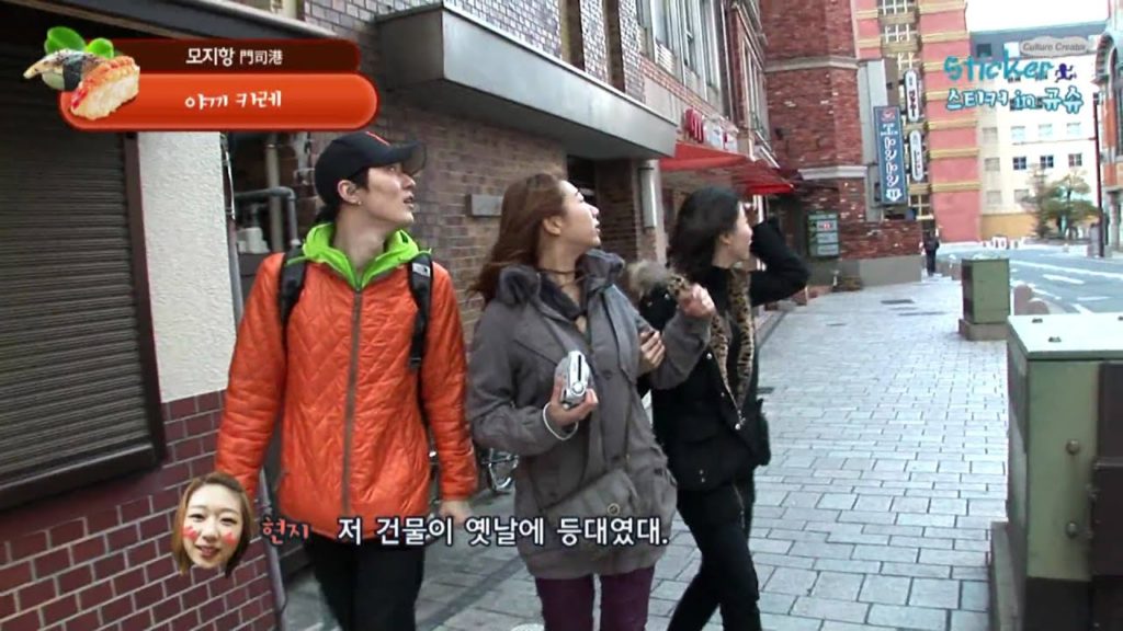 [후쿠오카 여행] 모지항 / Sticker in Fukuoka, Moji Port/하나투어 스티커