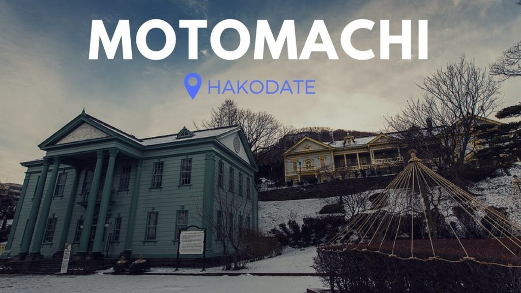 MOTOMACHI, EL BARRIO 'EXTRANJERO' DE HAKODATE MOTOMACHI, EL BARRIO 'EXTRANJERO' DE HAKODATE