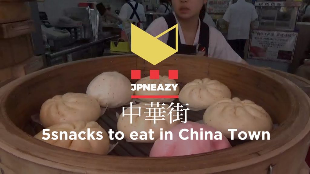 5 snacks to eat in Yokohama CHINA TOWN