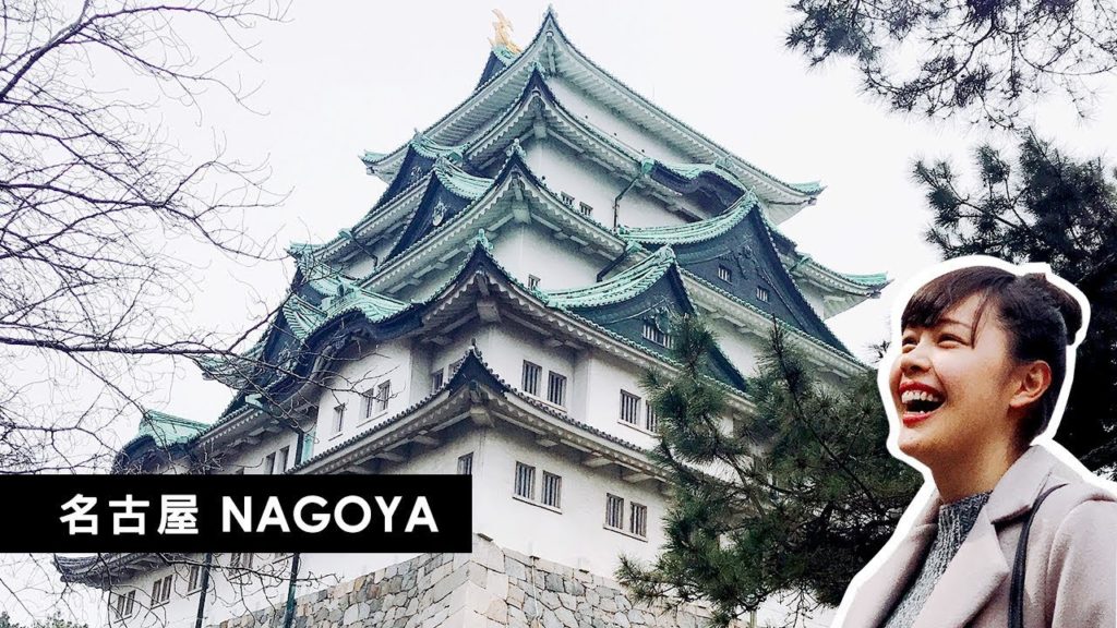 【小睿傑咪】1分鐘名古屋旅行短片 Smallray in Nagoya Travel Film 【小睿傑咪】1分鐘名古屋旅行短片 Smallray in Nagoya Travel Film