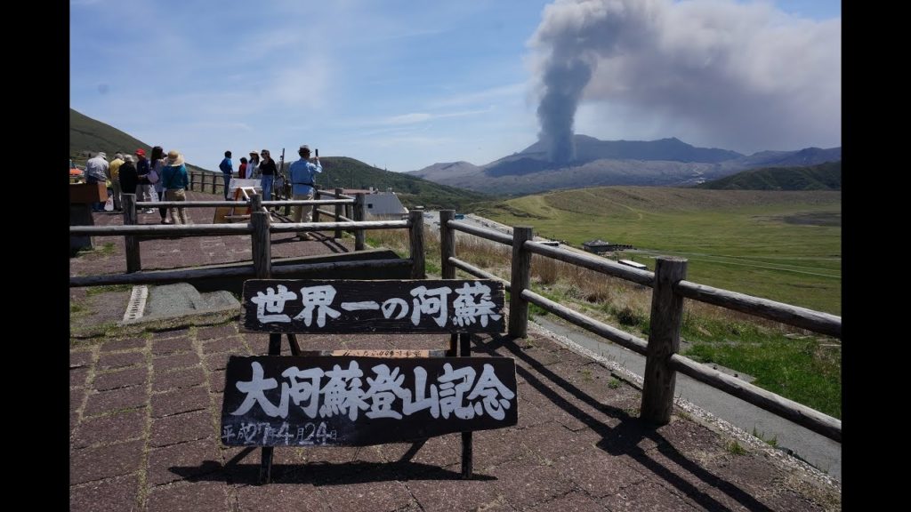 2015 Road Trip to Japan Kyushu (Fukuoka Aso Kumamoto Nagasaki Saga) 日本九州自駕遊(福岡阿蘇熊本長崎佐賀) 22-27/4/2015