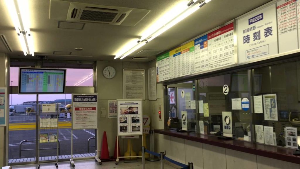 Niigata Port, Car Ferry Ticket