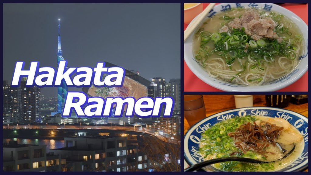 Fukuoka Japan Hakata Tonkotsu Ramen Tour! (Ichiran, Shin-Shin, Ganso Nagahamaya)