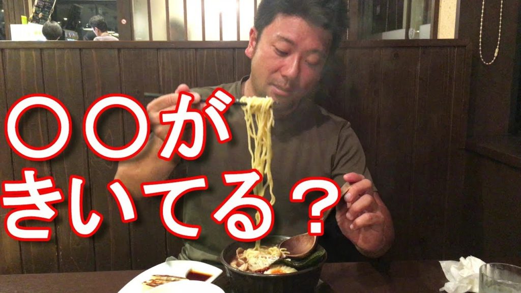 アキーラ＆珍太郎堪能！静岡市・ラーメン屋！麺屋！田ぶし！静岡店！Ramen shop Tabushi in Shizuoka city in Japan