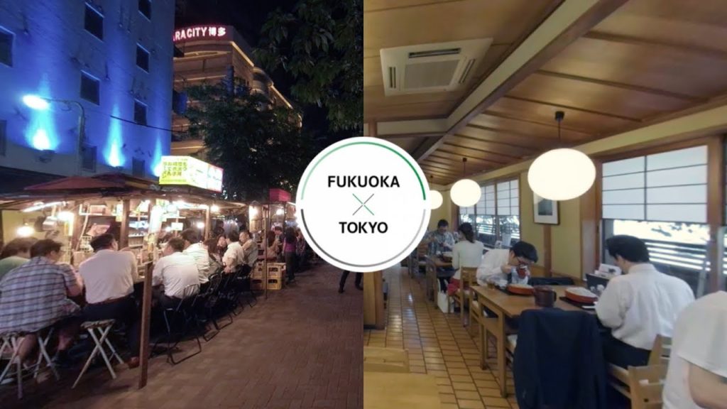 360° KYUSHUxTOKYO - Food / Fukuoka