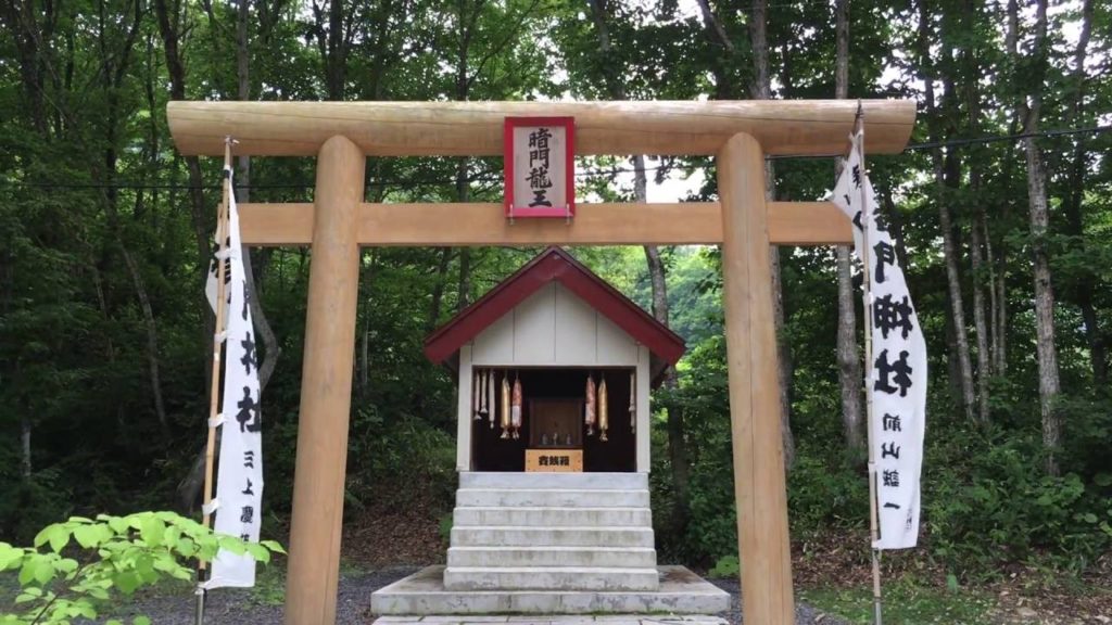 Anmon Centre House Aomori Japan